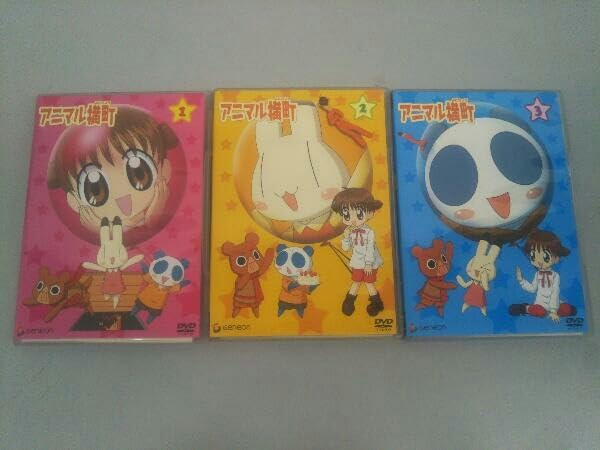 アニマル横丁 アニマル横町 レンタル落ち DVD 全巻 