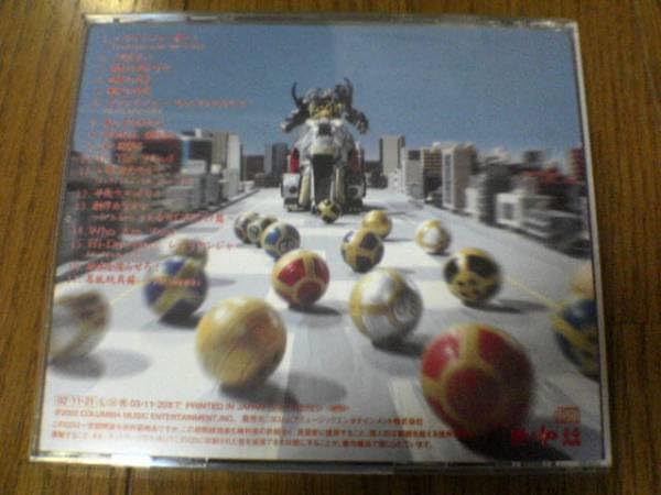 Amazon.co.jp: CD「忍風戦隊ハリケンジャー音楽忍法帖巻之四免許皆伝