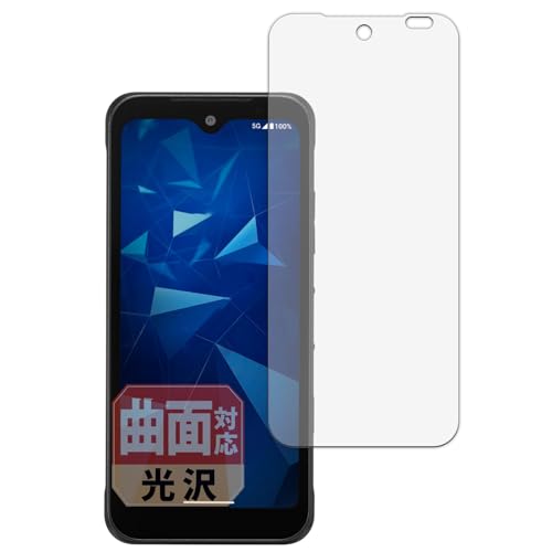 Leipsden 京セラ DIGNO BX3 / DIGNO BX3 Plus 対応 FlexView 保護 フィルム 曲面対応 TPU 光沢 防指紋 傷修復素材 日本製