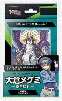 BUSHIROAD Cardfight!! Vanguard overDress Starter Deck Vol. 4 Okura Megumi - Horned Beast King - Pack