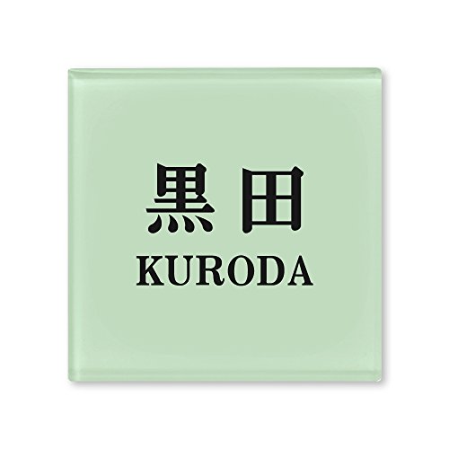 ێO^JM l[v[g 荞ݍϕ\D hbv ROP-2-4-2-c 荞ݖ: c yiz