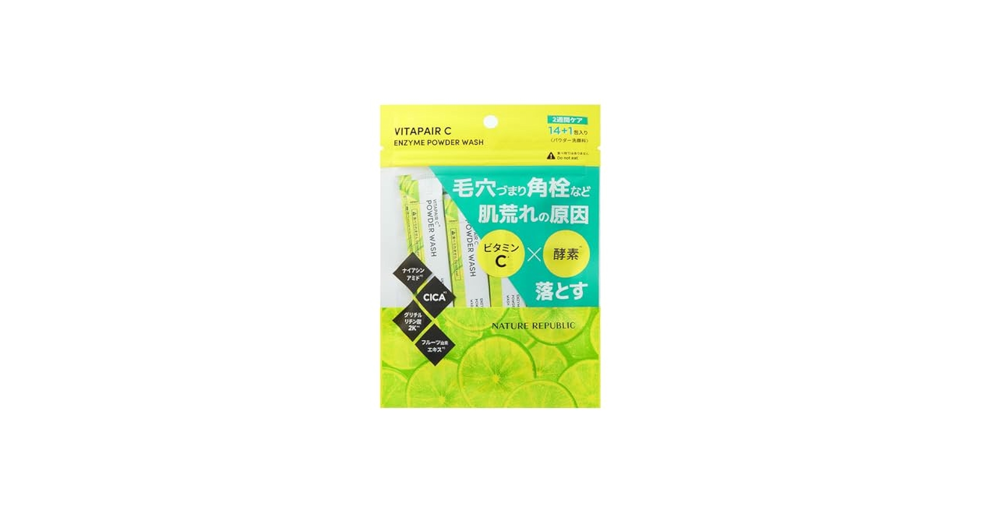 Amazon | NATURE REPUBLIC (ネイチャーリパブリック) ビタペアC
