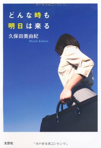 ゆめいぷる ゾンビ ディスコティーク 踊ってみた ニコニコ動画