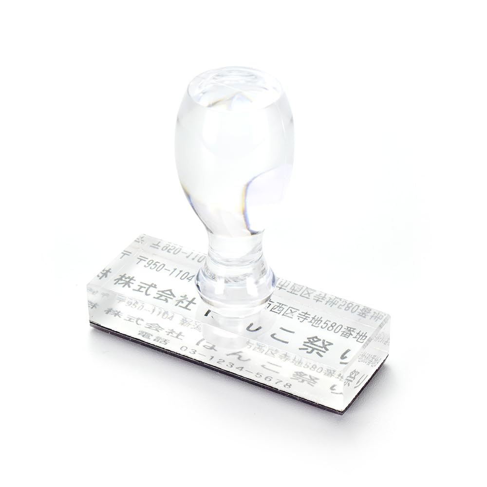 Custom Acrylic Rubber Stamp β Address & Seal