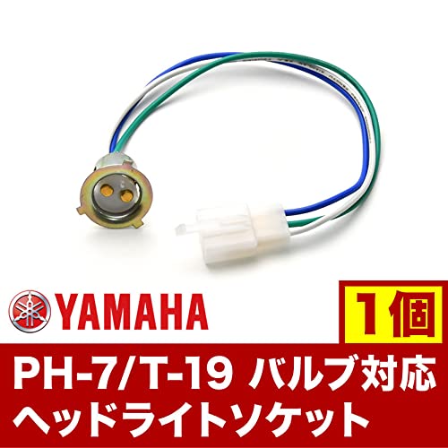 039 SLH7 ランプソケット 7灯 039 SLH7 ランプソケット 7灯 - メルカリ