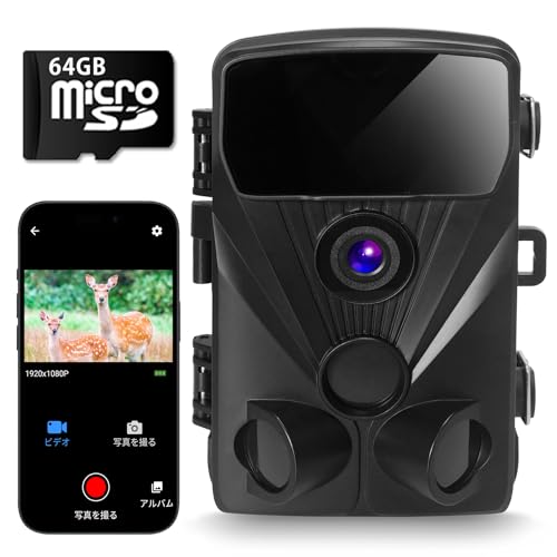 Amazon.co.jp: SecuSTATION トレイルカメラ 屋外 防犯 害獣