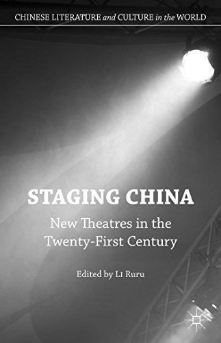 Staging China view 2