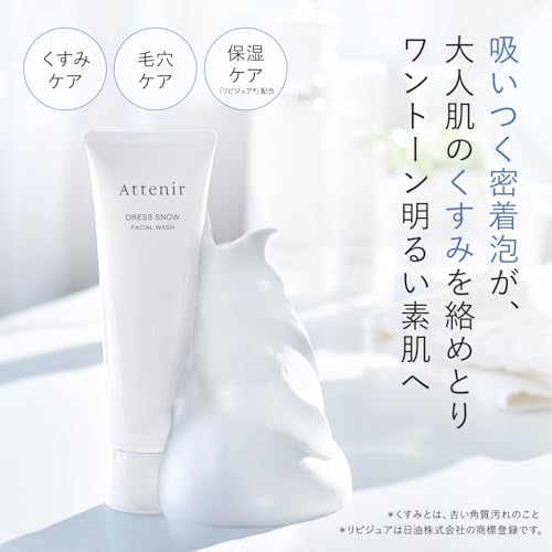 アテニア (Attenir) ドレススノー フェイシャルウォッシュ 120g の商品画像 1