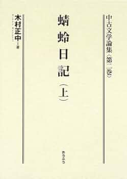 【中古】 大手門 句集/文学の森/山本あかね 中古】 大手門 句集 / 山本あかね / 文学の森 [単行本]【メール