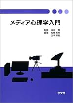 Amazon.co.jp: 邑本 俊亮: 本