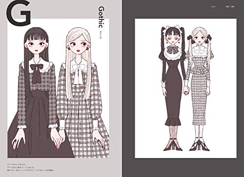 Fashion Illustration Book: The Art of Tanaka