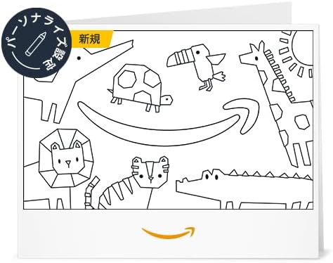 Amazon 亚马逊礼品卡（打印型）