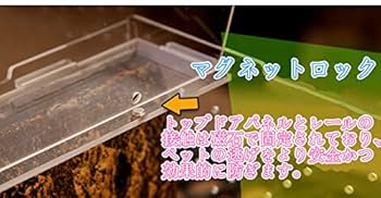 爬虫類 飼育 ケージ 保温機器 Amazon.co.jp: 爬虫類換気扇、LEDライト付きスマート爬虫類