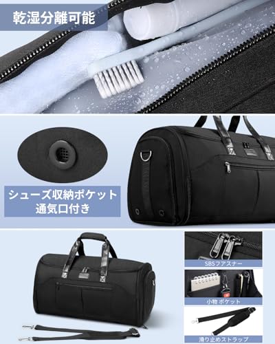 HOMIEE ガーメントバッグ 45L 3WAY