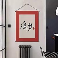 壁掛け装飾 中国 吉祥中華壁掛（春節飾り） : 中国貿易公司ctcオンラインショップ