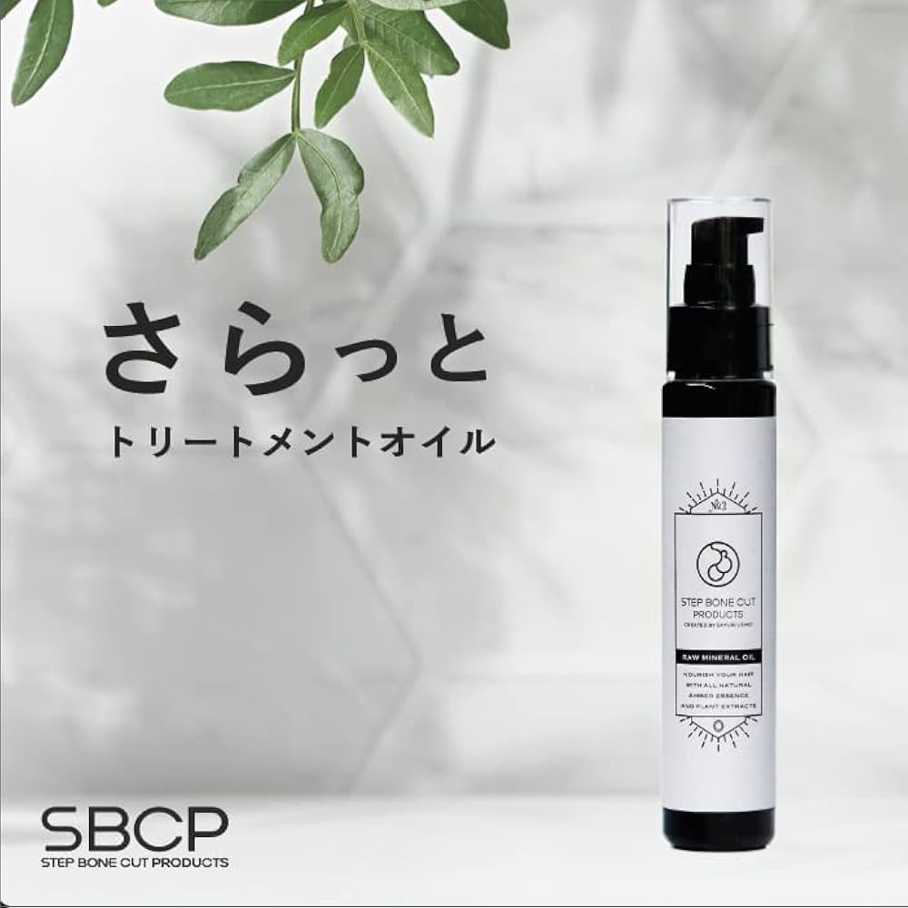 Amazon | SBCP生ミネラルゲル＋(75ml) & SBCP生ミネラルオイル＋