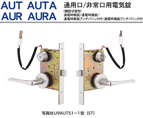 Amazon | MIWA(美和ロック) AUTシリーズ （通用口/非常口用電気錠