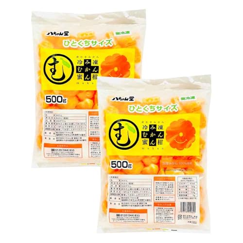 八ちゃん堂 冷凍ひとくちむかん 500g×2 冷凍みかん 皮むき 外皮むいた スイーツ 業務用 ダイエット 国産 みかん 冷凍フルーツ