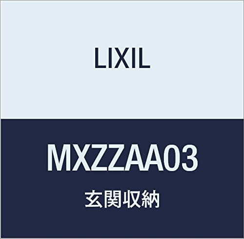 LIXIL(NV) Interio ֎[ [  MXZZAA03