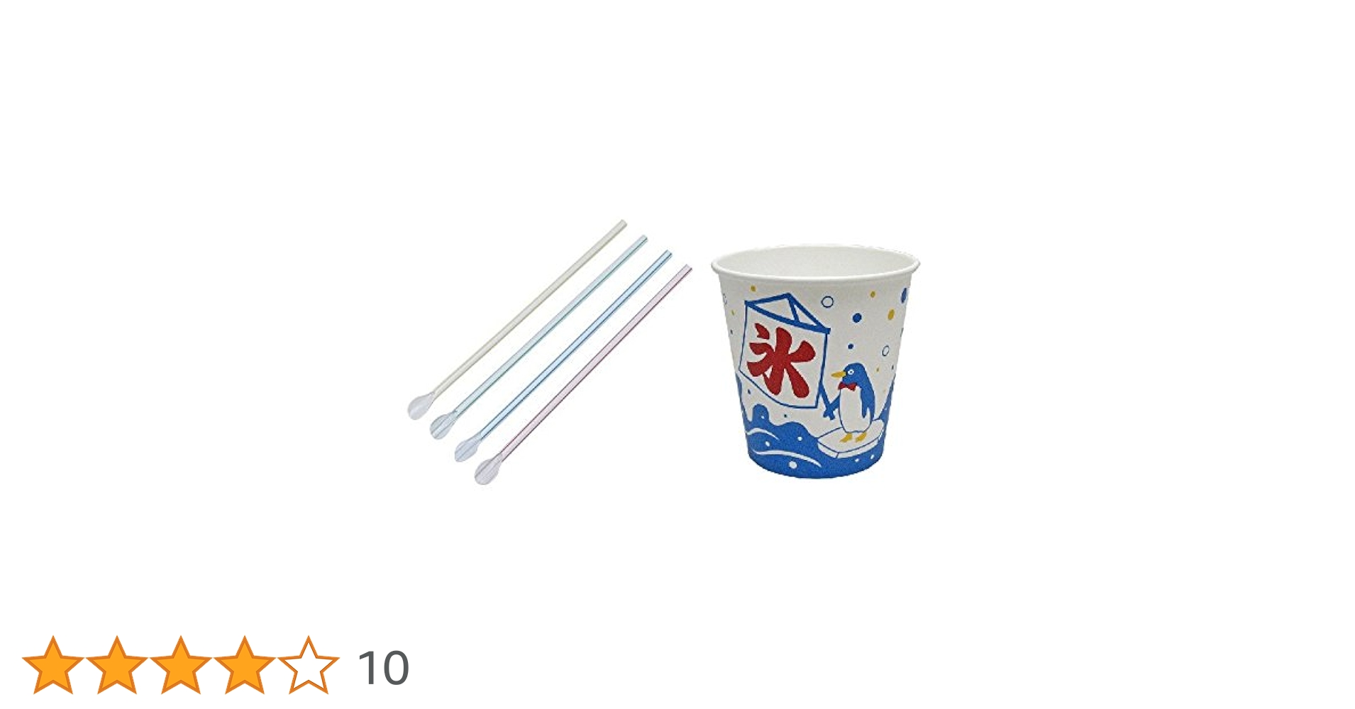 氷のコップ2色。 赤縁あぶり出しなつめ型氷コップ [IZ335-6] – 青梵ギャラリー