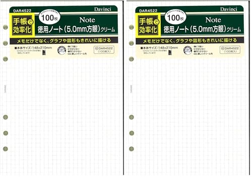 ���C���C���� �_���B���` �蒠�p���t�B�� ���� �m�[�g 5mm A5 100�� �N���[�� DAR4522 (× 2)