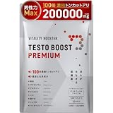 health＋ トンカットアリ 100倍濃縮 配合 亜鉛15mg ビタミンD マグネシウム マカ配合 メンズサプリ コンディション維持に 筋トレ 仕事を頑張る方へ 栄養補助食品 120粒 30日分