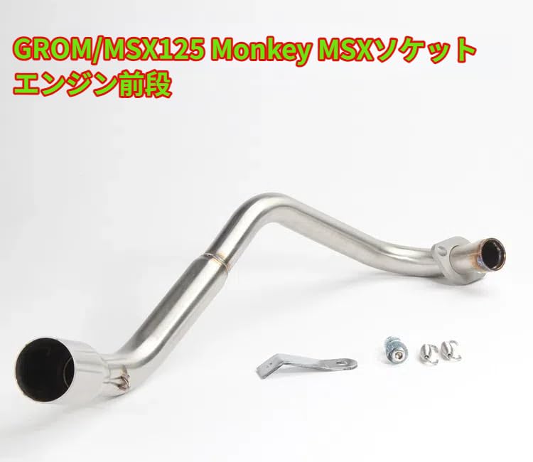 Amazon | Eiksouvi スリップオン マフラー ホンダ グロム GROM/MSX125