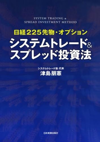 Amazon.co.jp: 津島 朋憲: 本、バイオグラフィー、最新アップデート