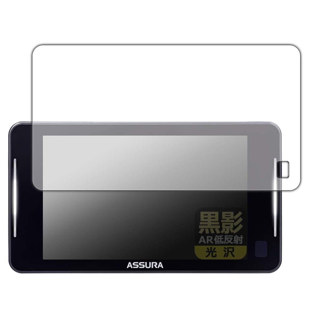 Amazon | PDA工房 セーフティレーダー ASSURA AR-926AW / AR-925AW
