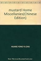 mustard Home Miscellanies(Chinese Edition) 7214039052 Book Cover