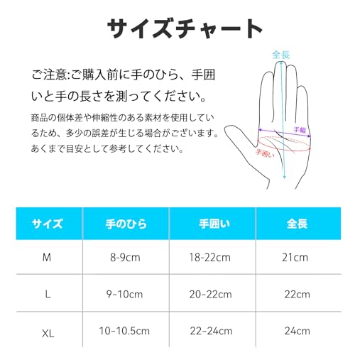 ELUTENG メンズグローブ XL