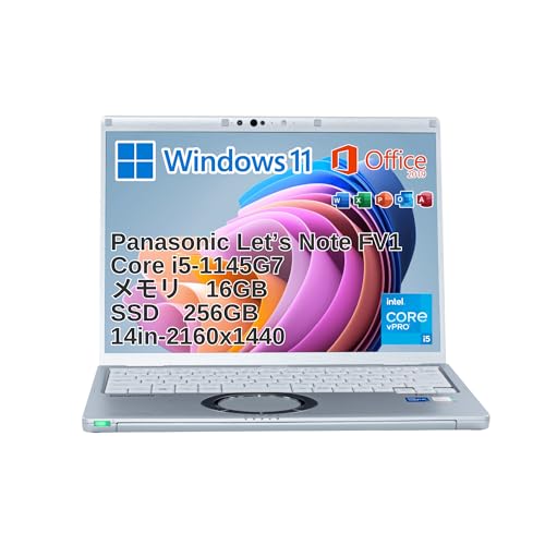 Windowsノート本体 Let's note CF-FV1 16GB/256GB i5-1145G7 Let's note Panasonic レッツノート CF-FV1 Core i5-1145G7 2.6GHz