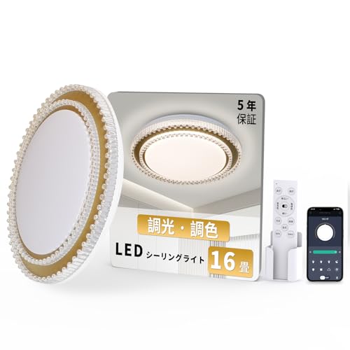 �uCoizabera�vLED�V�[�����O���C�g 16��~18�� 60W 8000LM �������F ������� ���d����铔 �V��Ɩ���� ���[��񂭃V�[�����O���C�g16�� 18�� �d�C �u���� Ceiling Light �����R���t�� �ȃG�l �ڂɗD���� �Q��/