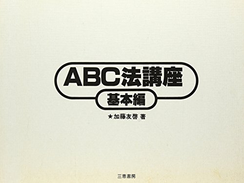 加藤友啓の作品一覧・新刊・発売日順 - 読書メーター