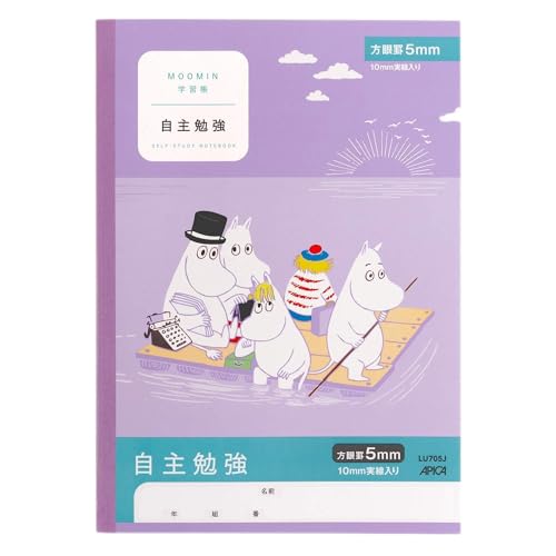 アピカ ムーミン 学習帳 5mm方眼 自主勉強 B5 10冊 LU705J