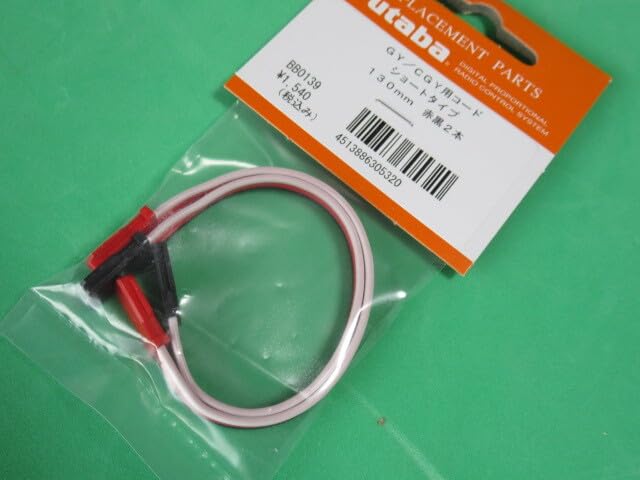 Amazon.co.jp: 双葉純正品 CGY750/GY701/GY520/GYA430/GYA431/GY430