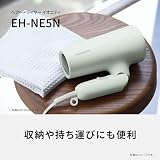 パナソニック ドライヤー イオニティ マイナスイオン 速乾 大風量 ダークグレー EH-NE5N-H の画像8