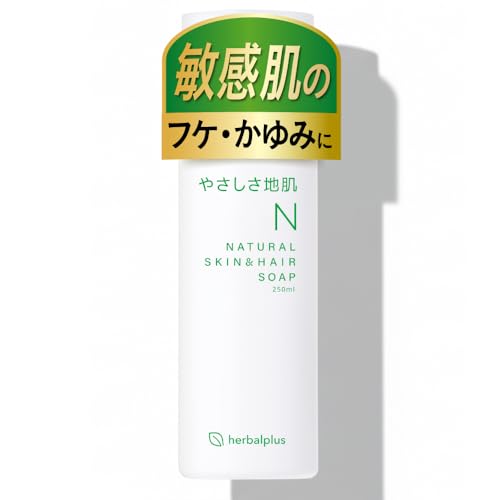 やさしさ地肌シャンプー フケ・かゆみを抑えて、乾燥肌・敏感肌・脂漏性をケア。無添加・低刺激の頭皮ケアシャンプー ノンシリコン 全身シャンプー 無添加