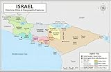 JELLY BEAN GENIUS Israel Map Poster 11x17 | Laminated Double-Sided Geography Chart with Color Map Front & Blank Outline Back | Reusable Classroom & Homeschool Learning Tool