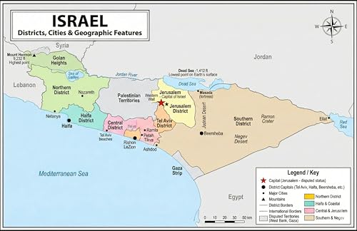 JELLY BEAN GENIUS Israel Map Poster 11x17 | Laminated Double-Sided Geography Chart with Color Map Front & Blank Outline Back | Reusable Classroom & Homeschool Learning Tool