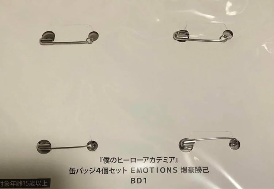 Amazon.co.jp: ジャンプショップ 春コレ EMOTION 缶バッジセット