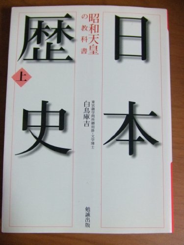 Amazon.com: Kurakichi Shiratori: books, biography, latest update