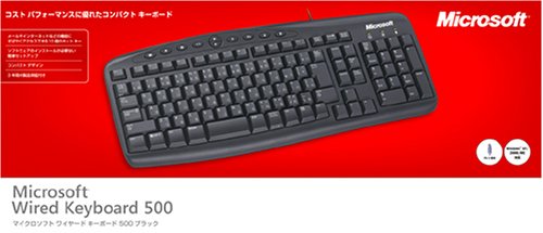 Amazon.co.jp: マイクロソフト キーボード Wired Keyboard 500
