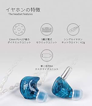Amazon.co.jp: IEM BQEYZ Summerカナル型 イヤホン有線 HiFi