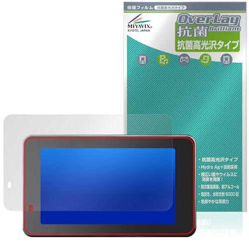 ネット動画専用ポタモニ＋保護フィルム 楽天市場】【楽天1位】 PlayStation Portal PSポータル フィルム