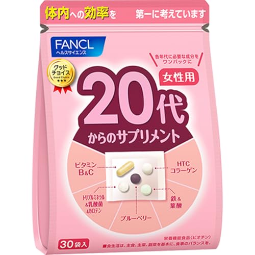 ファンケル 20代からの女性用サプリメント 30袋
