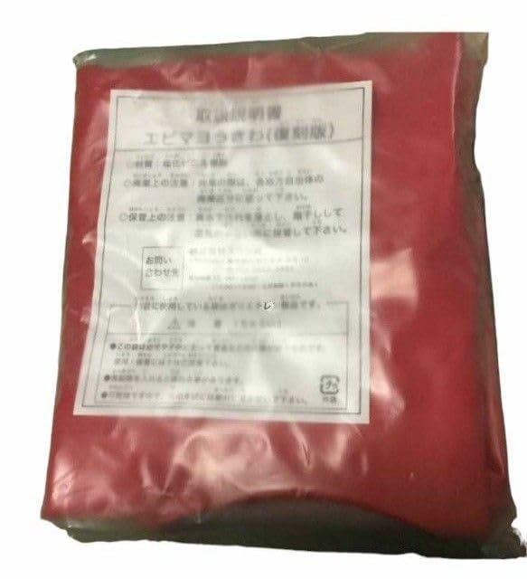 【匿名配送】エビマヨうきわ(復刻版) エビマヨうきわ(復刻版) エビマヨうきわ（復刻版）2個セットの