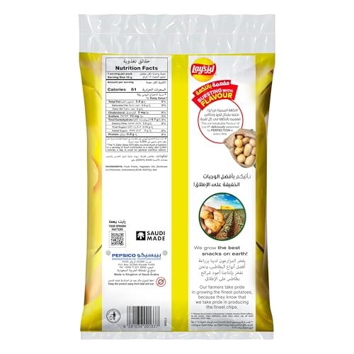 Lay’s Salt Potato Chips 11g x 21