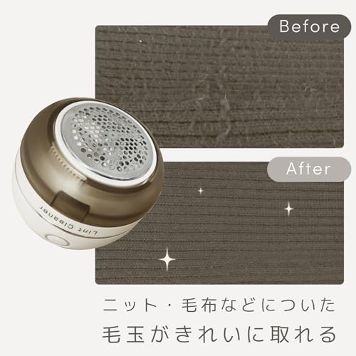 カシムラ リントクリーナー 毛玉取り器 NTD-35サムネイル4