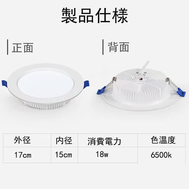 Amazon.co.jp : LEDダウンライト φ150 18W 開口150mm AC100-240V調光器